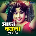 Sada Kalo Phul Phuteche