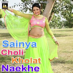 Sainya Choli Kholat Naekhe-BA8TCTleDmo