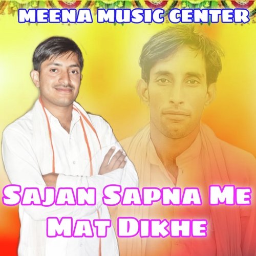 Sajan Sapna Me Mat Dikhe (Meenawati)