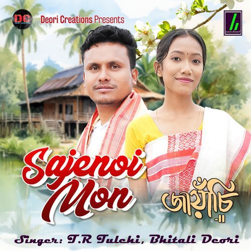 Sajenoi Mon Jayasi Volume 2