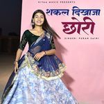 Sakal Dikhaja Chhori