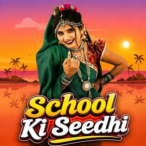 School Ki Seedhi