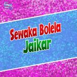 Sewaka Bolela Jaikar