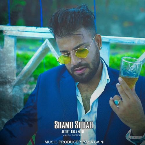 Shamo Subah