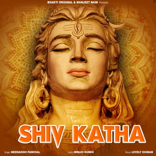 Shiv Katha