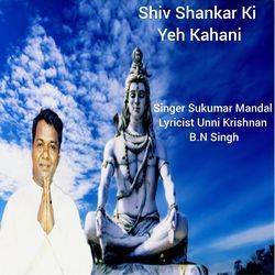 Shiv Shankar Ki Yeh Kahani
