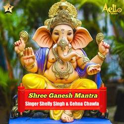 Shree Ganesh Mantra-ST86fj1RDgA