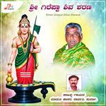 Shree Gireppa Shiva Sharana