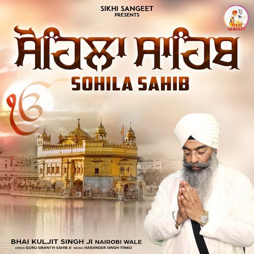 Sohila Sahib