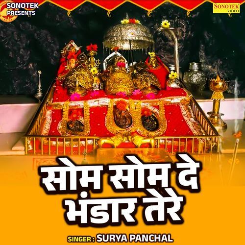 Som Som De Bhandar Tere