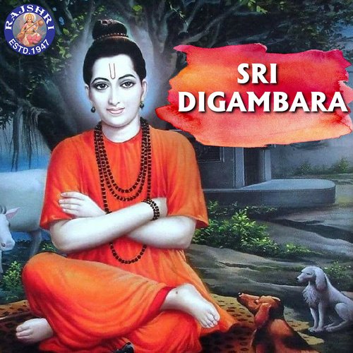 Shri Dutta Aarti - Trigunatmak Traimurti