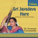 Vadasiyadi   Hindustani Kafi   Kanda Chapu