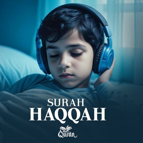 Surah Haqqah cover art