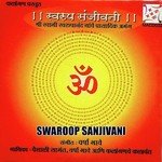 Nomo Jay Jay Sadgururav