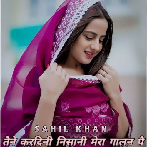 Taine Kardini Nisani Mera Galan Pai