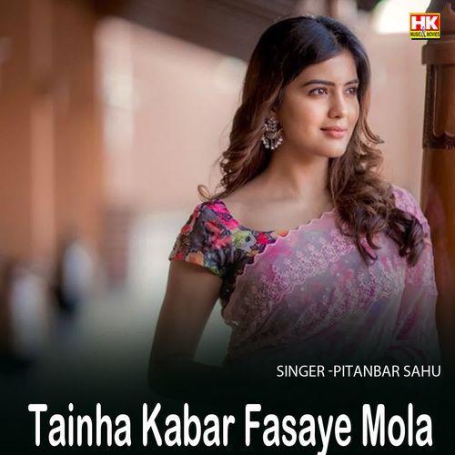 Tainha Kabar Fasaye Mola