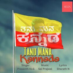 Tanu Mana Kannada-ISQTaBV2RAo