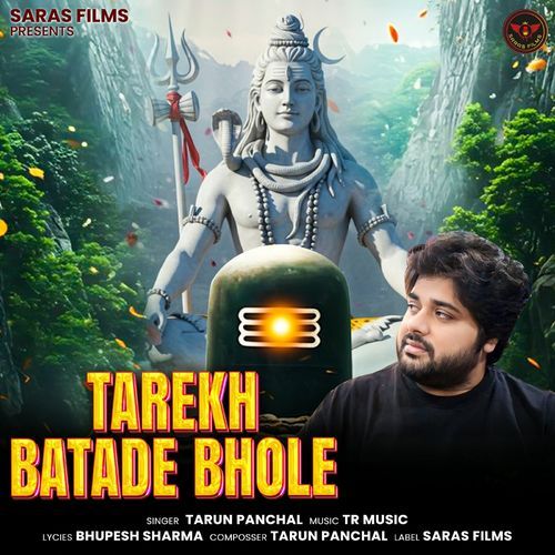 Tarekh Batade Bhole