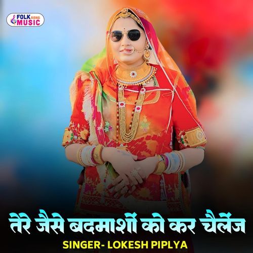 Tere Jaise Badmasho Ko Kar Challenge