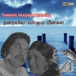 Tharayil Vaazhum Meengal