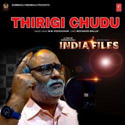 Thirigi Chudu (From &quot;India Files&quot;)-IwkCVgVvWVY