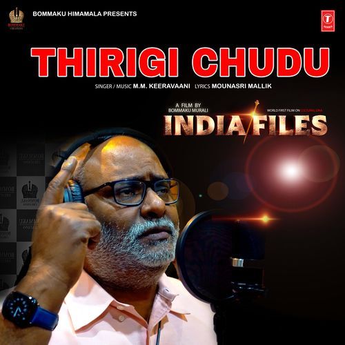 Thirigi Chudu (From "India Files")