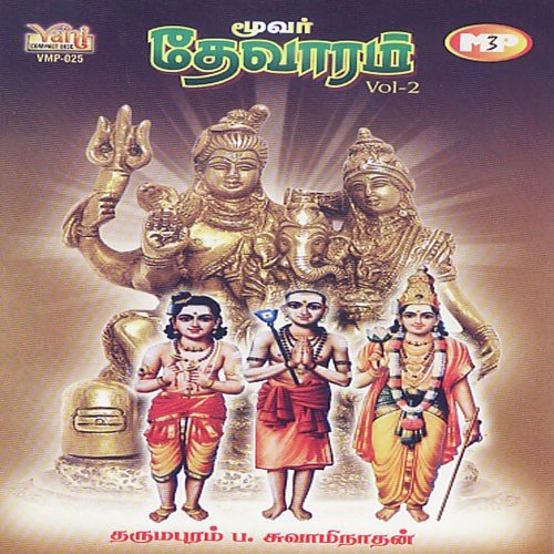 Thirumanthiram Vol-1