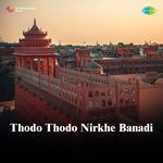 Thodo Thodo Nirkhe Banadi