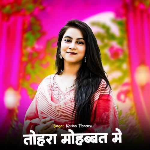 Tohra Mohabbat Me