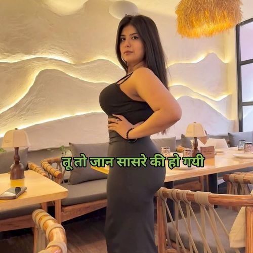 Tu Toh Jaan Sasre Ki Ho Gayi