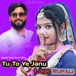 Tu to Ye Janu Lage Rupali-Q1gEezB3Dl8