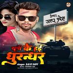 U.p Ke Hain Dhurandhar