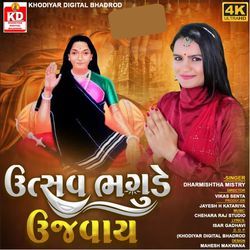 Utsav Bhagude Ujvay-IxtdRCJlcGc