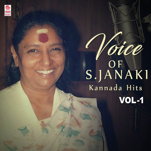 Voice Of S. Janaki - Kannada Hits
