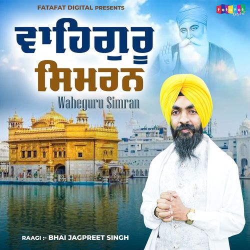 Waheguru Simran
