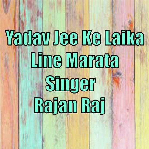 Yadav Jee Ke Laika Line Marata