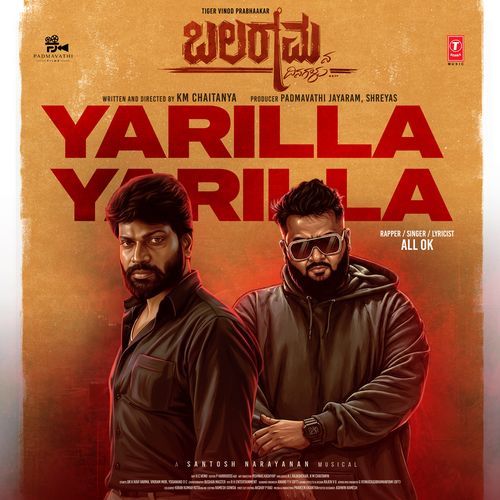 Yarilla Yarilla (From "Balaramana Dinagalu")