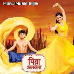 Yeh Ishq Hai Ya Ibadat Jogiya