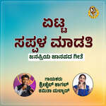 Yetta Sappala Madati