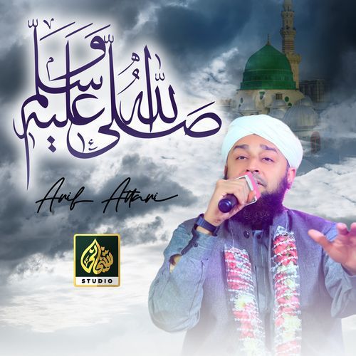 sallallahu alaihi wasallam