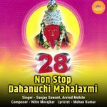 28 Non Stop Dahanuchi Mahalaxmi