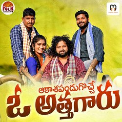 AAKASSHI PANDUAGA VACHEY O ATTAGARU-XTIzSTl3QGM