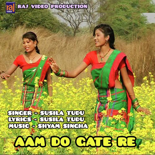 AAM DO GATE RE