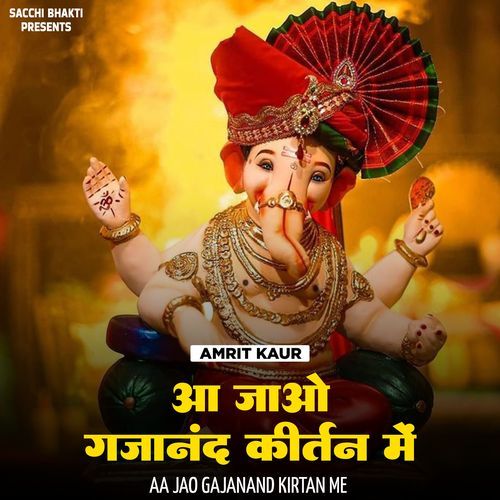 Aa Jao Gajanand Kirtan Me (Original)