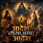 Aadesh Naga Baba Aadesh