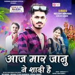 Aaj Mar Jaanu Ne Shadi He