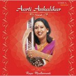 Madhyalaya Roopak 'Dam Damat Damaru' - Drut Teentaal 'Rijgaan Kaise Rijhaaon' - Taraana Ektaal 'Dere Na Dere Na