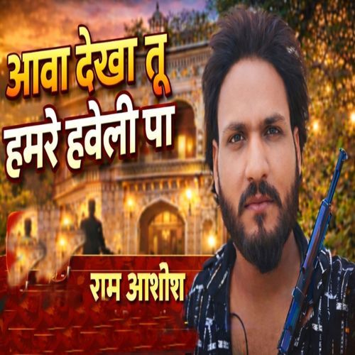 Aawa Dekha Tu Hamre Haveli Pa
