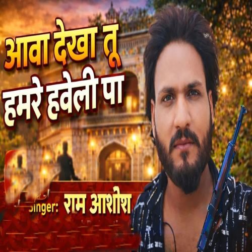 Aawa Dekha Tu Hamre Haveli Pa