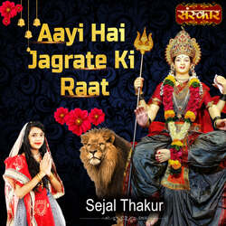 Aayi Hai Jagrate Ki Raat-Rl89ZRxUX10